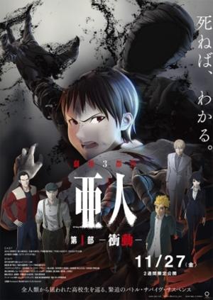 Ajin Part 1: Shôdô