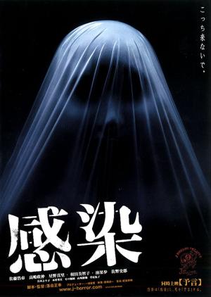 Kansen