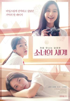 Fantasy of the Girls