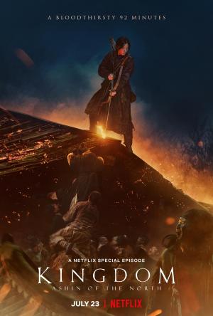 Kingdom: Ashin-jeon