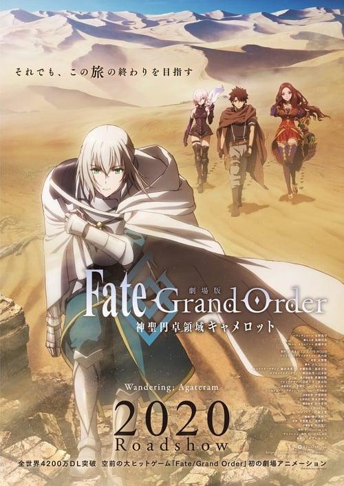 Fate/Grand Order: The Movie - Divine Realm of the Round Table: Camelot -  Wandering; Agateram