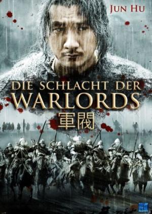 Wo de tangchao xiongdi