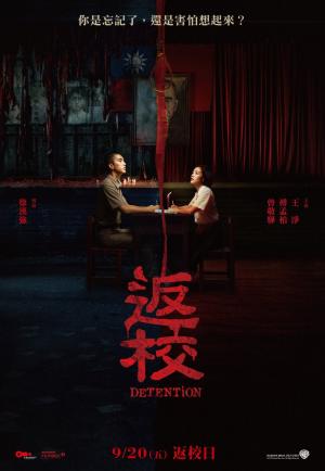 Fanxiao