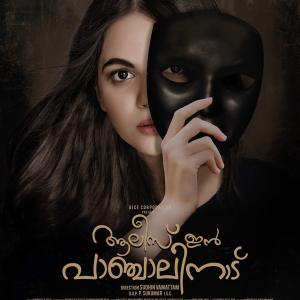 Alice in Panchalinadu