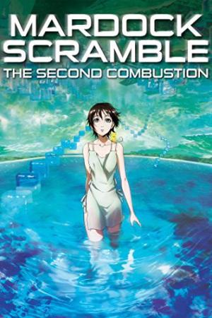 Marudukku sukuranburu: Nenshou