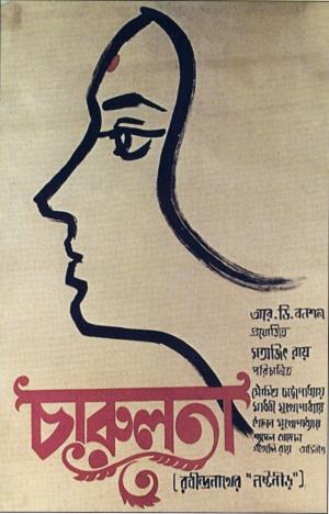 Charulata