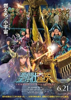 Seinto Seiya: Legend of Sanctuary