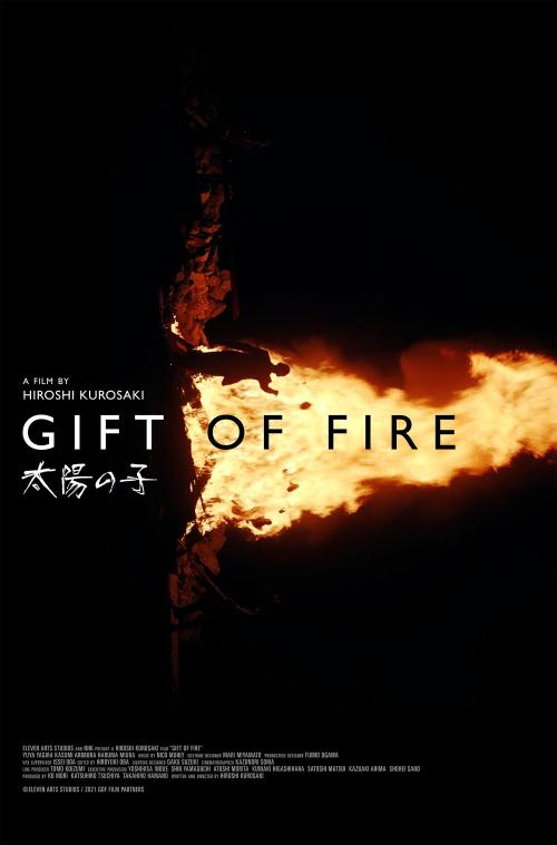 Gift of Fire