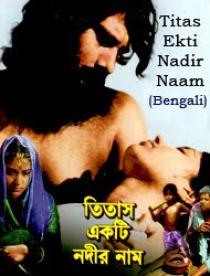 Titas Ekti Nodir Naam