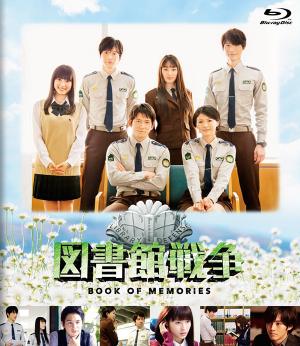 Toshokan sensô: Book of Memories