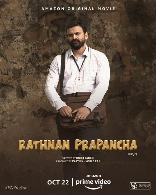 Rathnan Prapancha