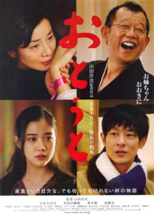 Otôto