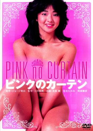 Pinku no kaaten