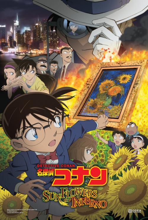 Meitantei Conan: Goka no himawari