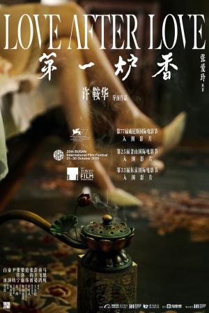 Di yi lu xiang