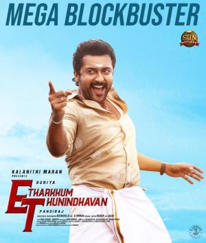 Etharkkum Thunindhavan