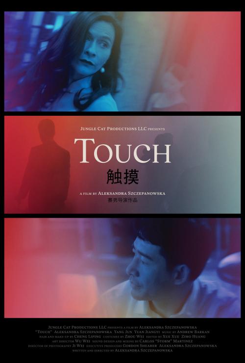 Touch