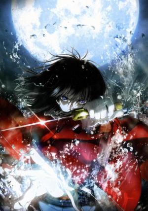 Gekijô ban Kara no kyôkai: Dai isshô - Fukan fûkei