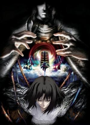Gekijô ban Kara no kyôkai: Dai go shô - Mujun rasen