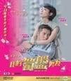 Ngo dik 100 fun nam yau