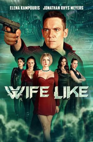 WifeLike