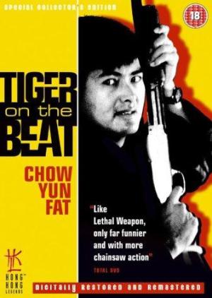 Lo foo chut gang