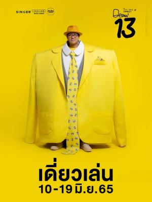Deaw13 Thai Stand Up Comedy