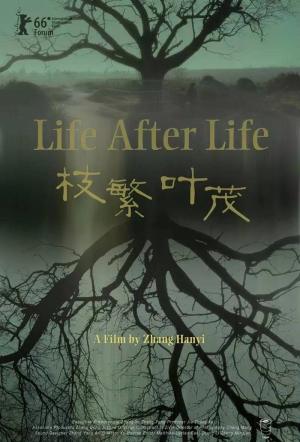 Zhi fan ye mao