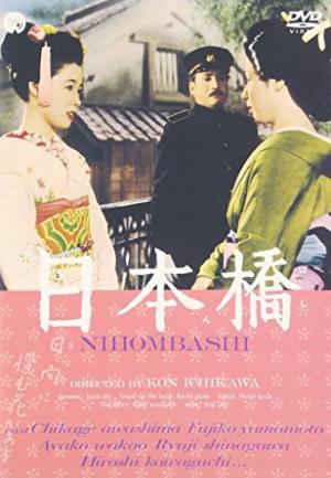 Nihonbashi