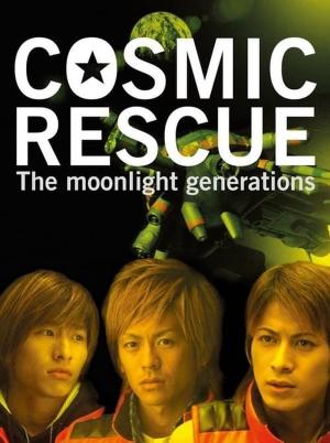 Cosmic Rescue: The Moonlight Generations