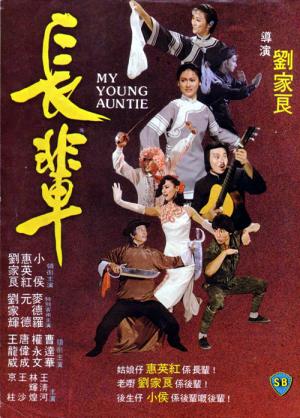 Zhang bei