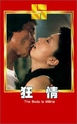 Kuang qing