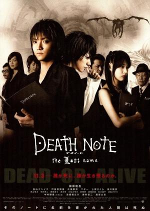 Death Note - Desu nôto: The Last Name
