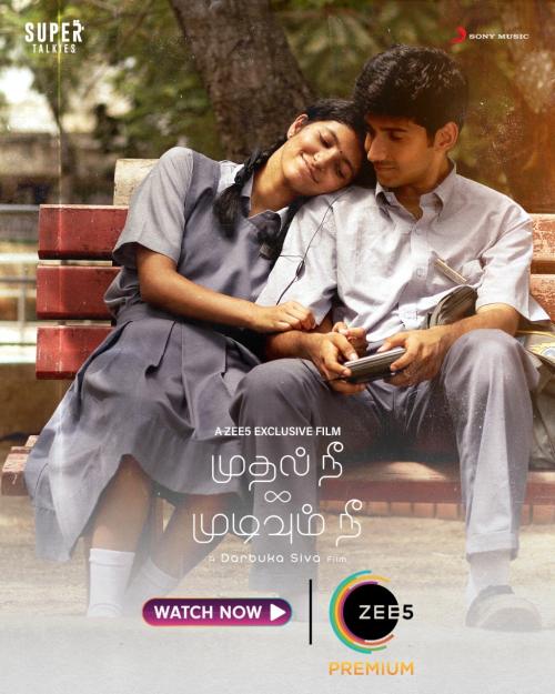 Mudhal Nee Mudivum Nee