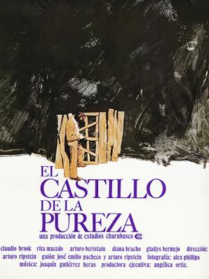 El castillo de la pureza