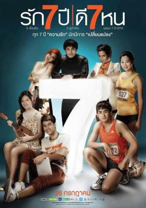 Seven Something