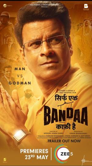 Sirf Ek Bandaa Kaafi Hai