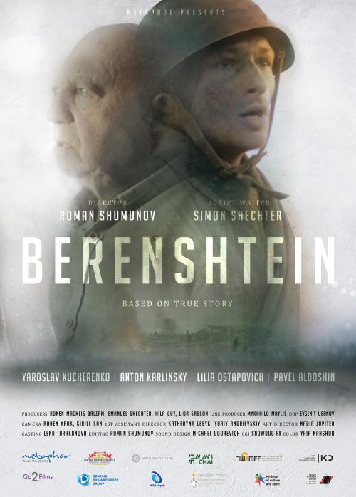 Berenshtein