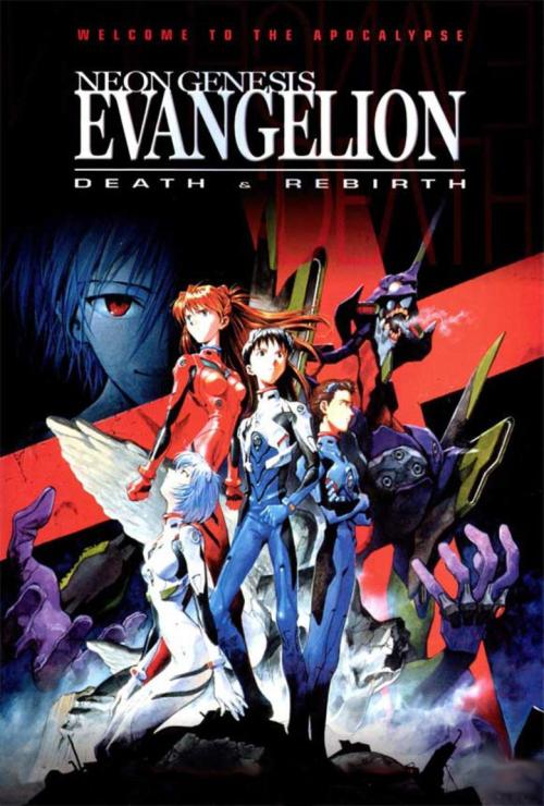 Shin seiki Evangelion Gekijô-ban: Shito shinsei