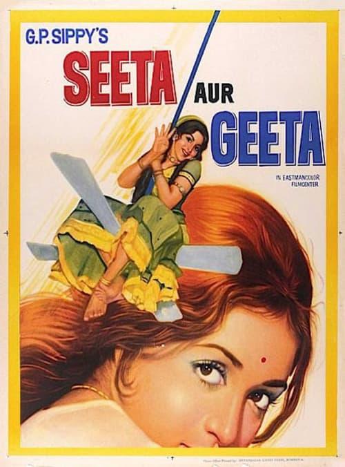 Seeta and Geeta