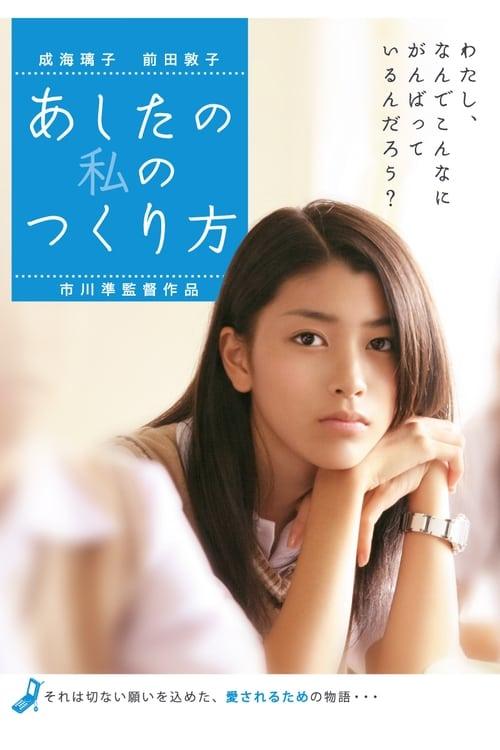 How to Become Myself How to Become Myself