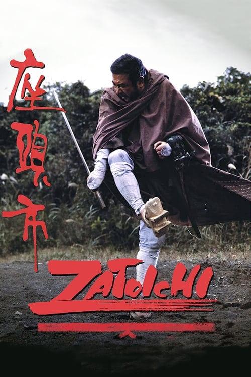 Zatoichi: Darkness Is His Ally