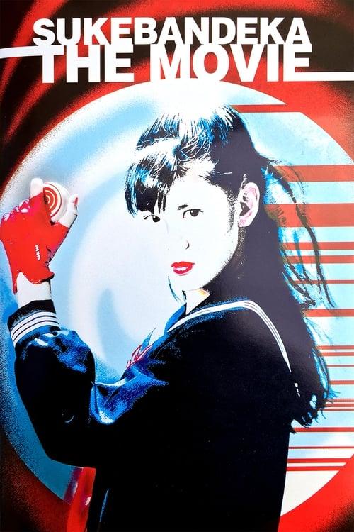 Sukeban Deka: The Movie Sukeban Deka: The Movie