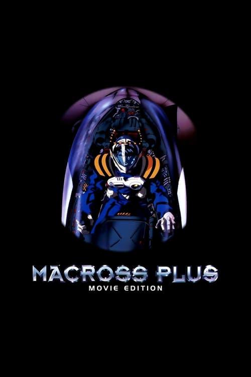 Macross Plus: The Movie