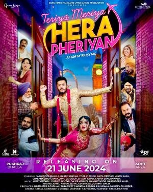 Teriya Meriya Hera Pheriyan
