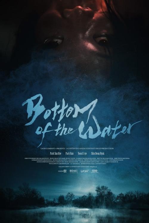 Bottom of the Water