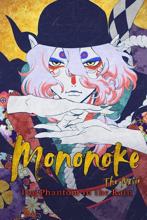 Mononoke the Movie: The Phantom in the Rain