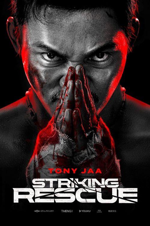 Striking Rescue Striking Rescue