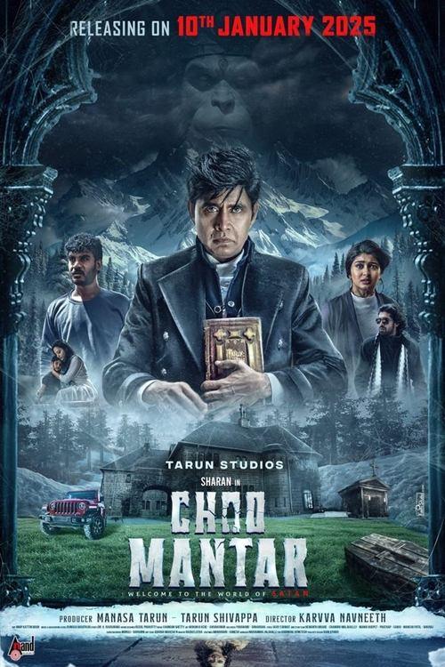 Choo Mantar Choo Mantar