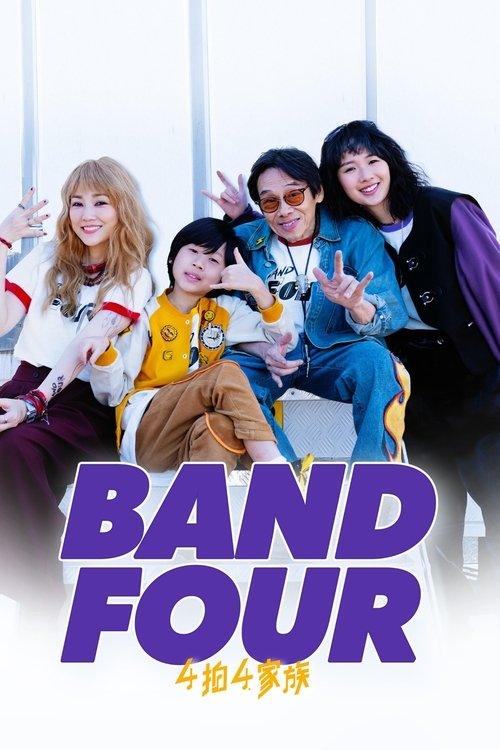 Band Four Band Four